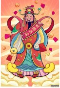 财神有几种