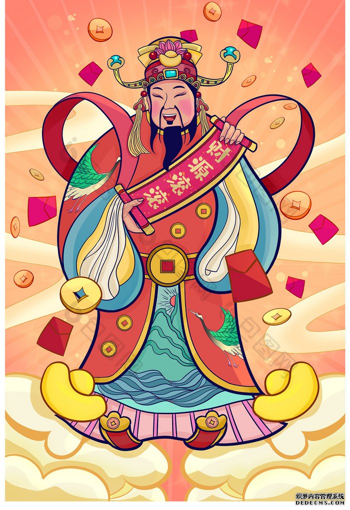 财神有几种